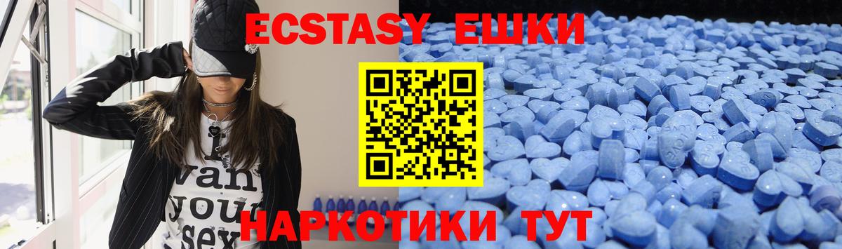 Касимов  ЭКСТАЗИ 280 MDMA  Ecstasy  кракен рабочий сайт  Вход с VPN  Экстази таблы 
