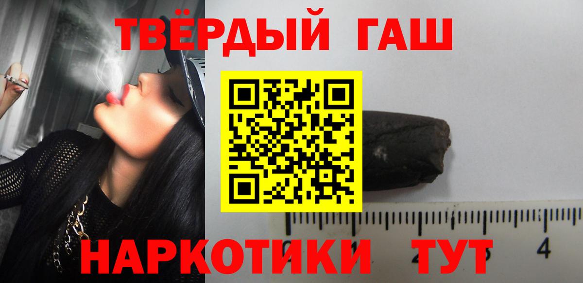 Гашиш 40% ТГК Касимов