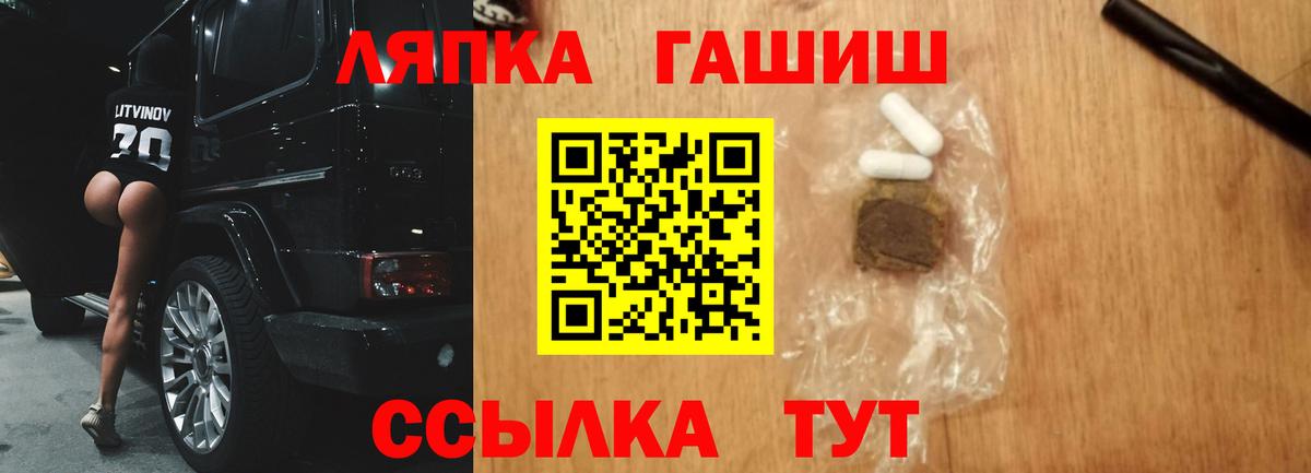 ГАШ хэш  Гашиш Изолятор  Вход с VPN  Касимов 
