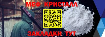 MESCALINE Донецк