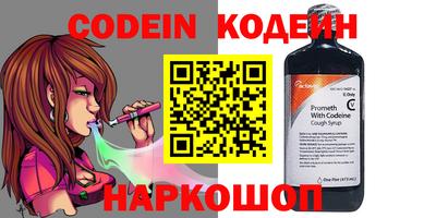 герыч Донской