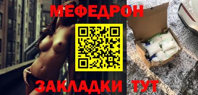 MESCALINE Донецк