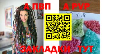 MESCALINE Донецк