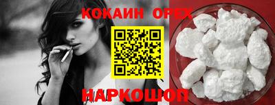 MESCALINE Донецк