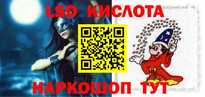 MESCALINE Донецк