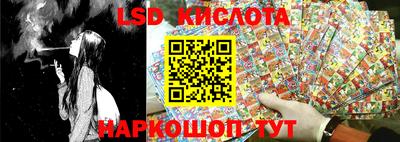 MESCALINE Донецк