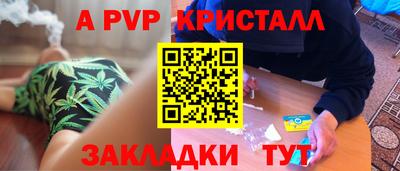 скорость mdpv Дубна