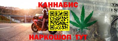 MESCALINE Донецк