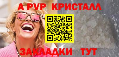скорость mdpv Дубна