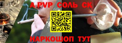 MESCALINE Донецк