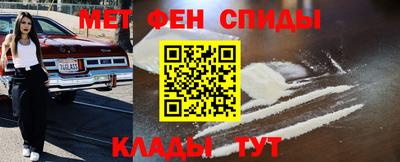MESCALINE Донецк