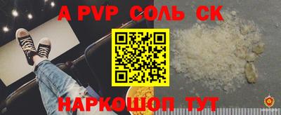 скорость mdpv Дубна
