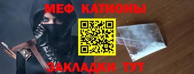 MESCALINE Донецк