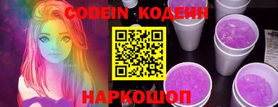 MESCALINE Донецк