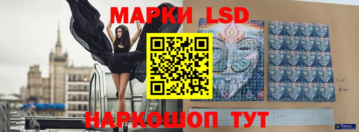 Лсд 25 экстази кислота  Вход с VPN  Касимов 