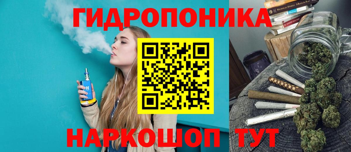 Касимов  Бошки Шишки ГИДРОПОН  Вход с VPN  Конопля сатива  Канабис конопля 