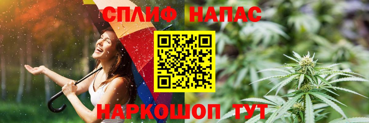 Каннабис план Касимов